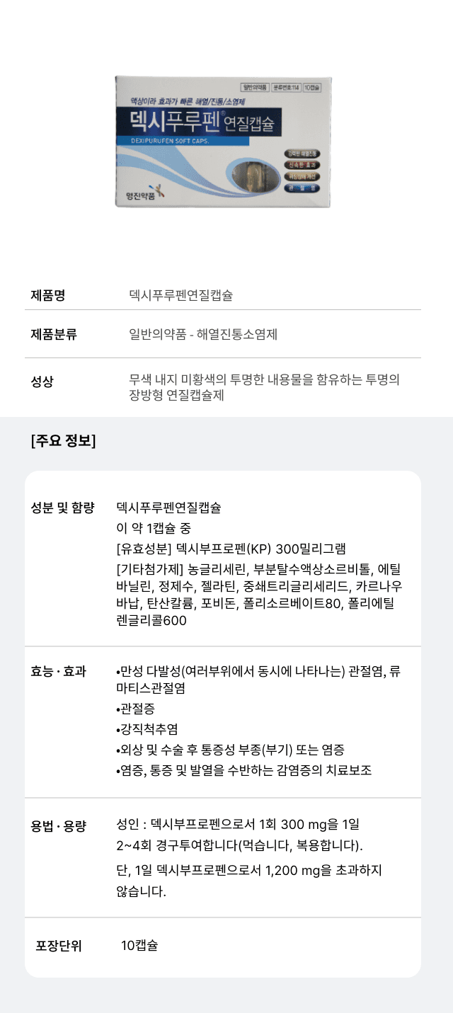 상세정보 1