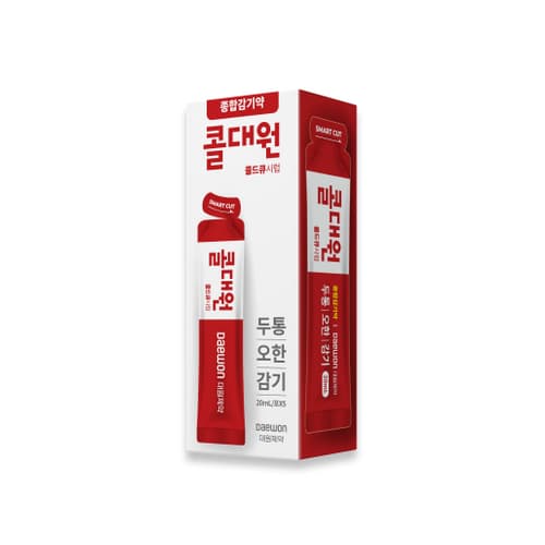 콜대원 콜드큐시럽