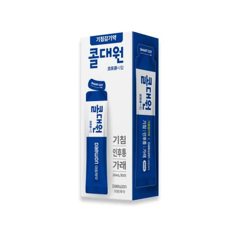 콜대원 코프큐시럽