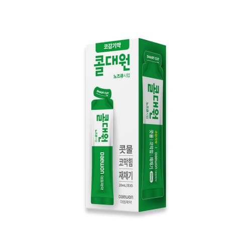 콜대원 노즈큐시럽