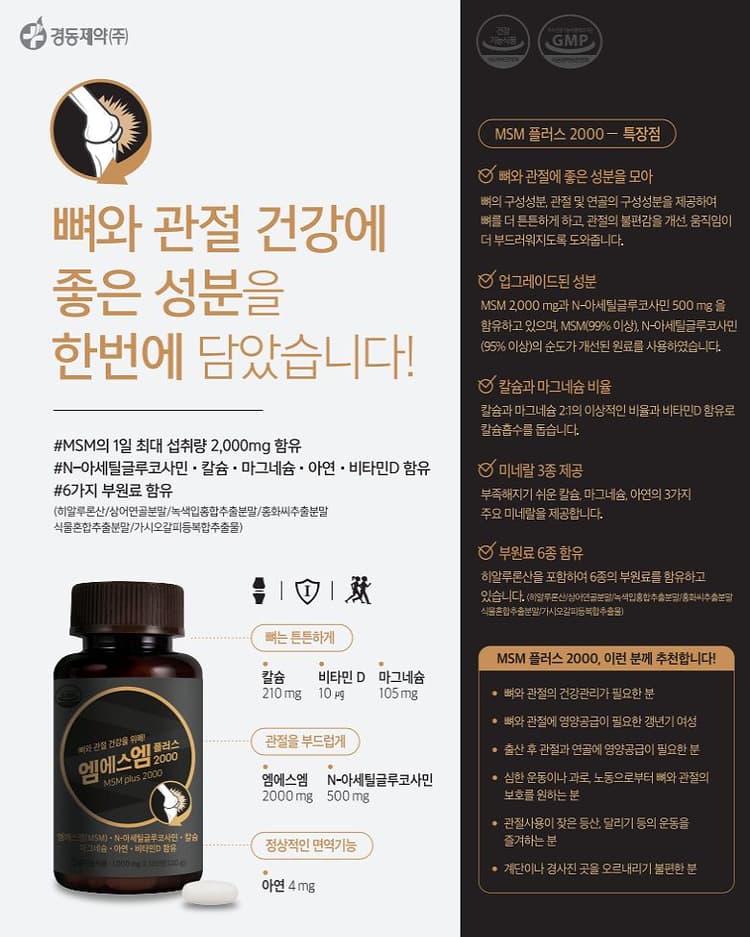 상세정보 1