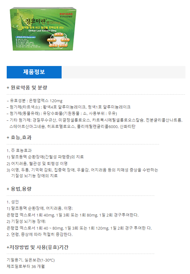 상세정보 1