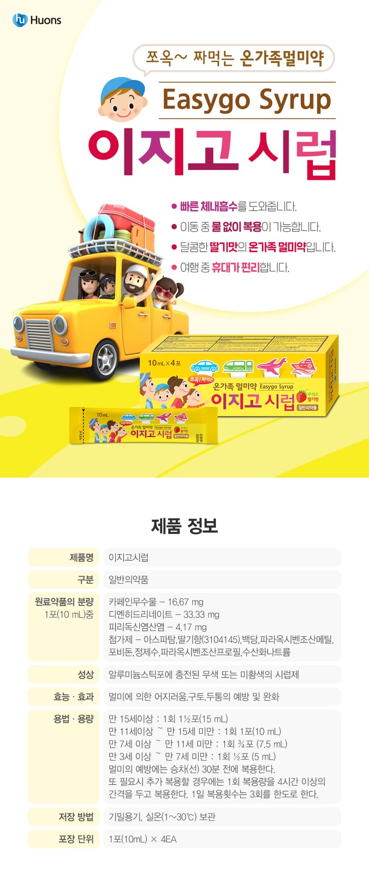 상세정보 1