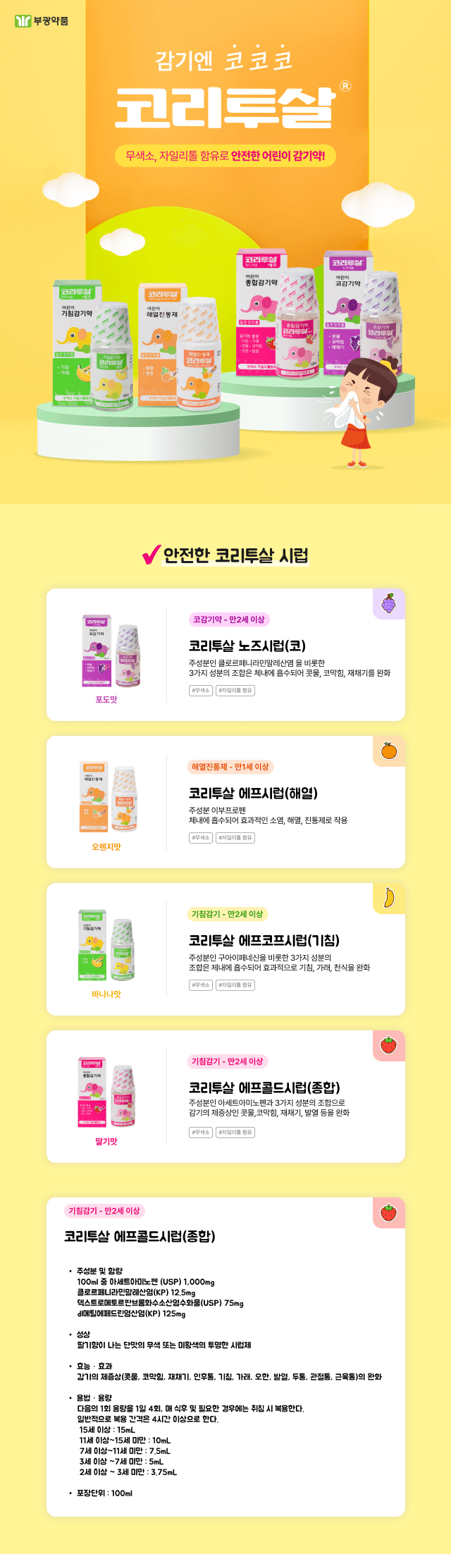 상세정보 1