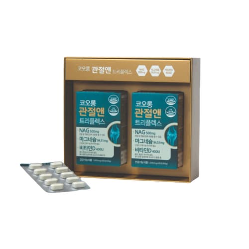 관절앤 트리플렉스