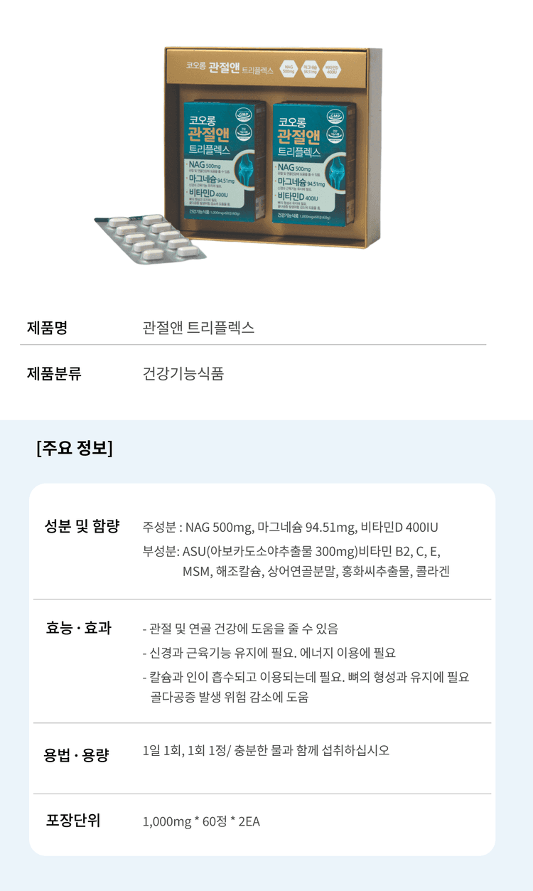 상세정보 1