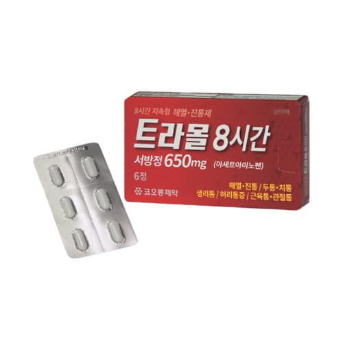 트라몰 8시간 서방정 650mg