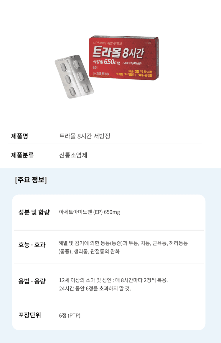 상세정보 1