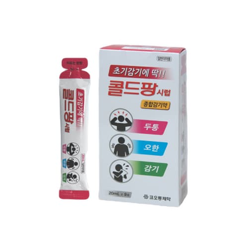 콜드팡시럽