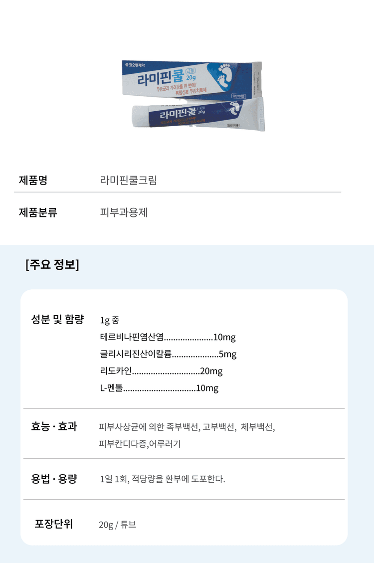상세정보 1