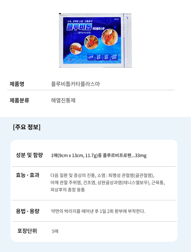 상세정보 1