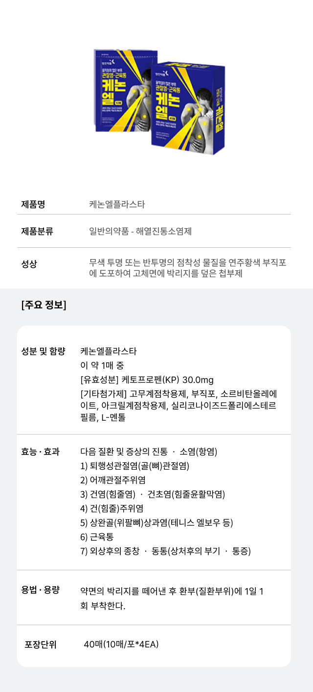 상세정보 1