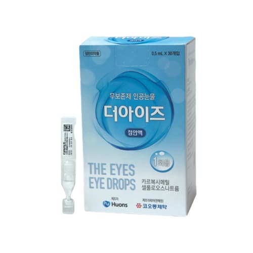 더아이즈점안액