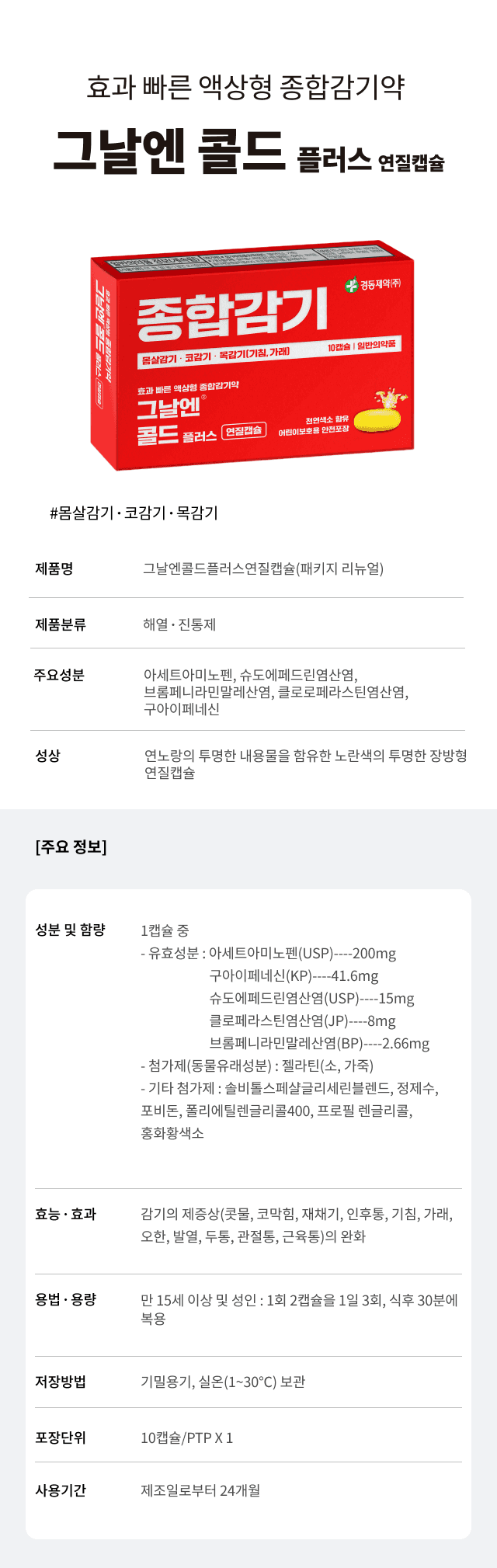 상세정보 1