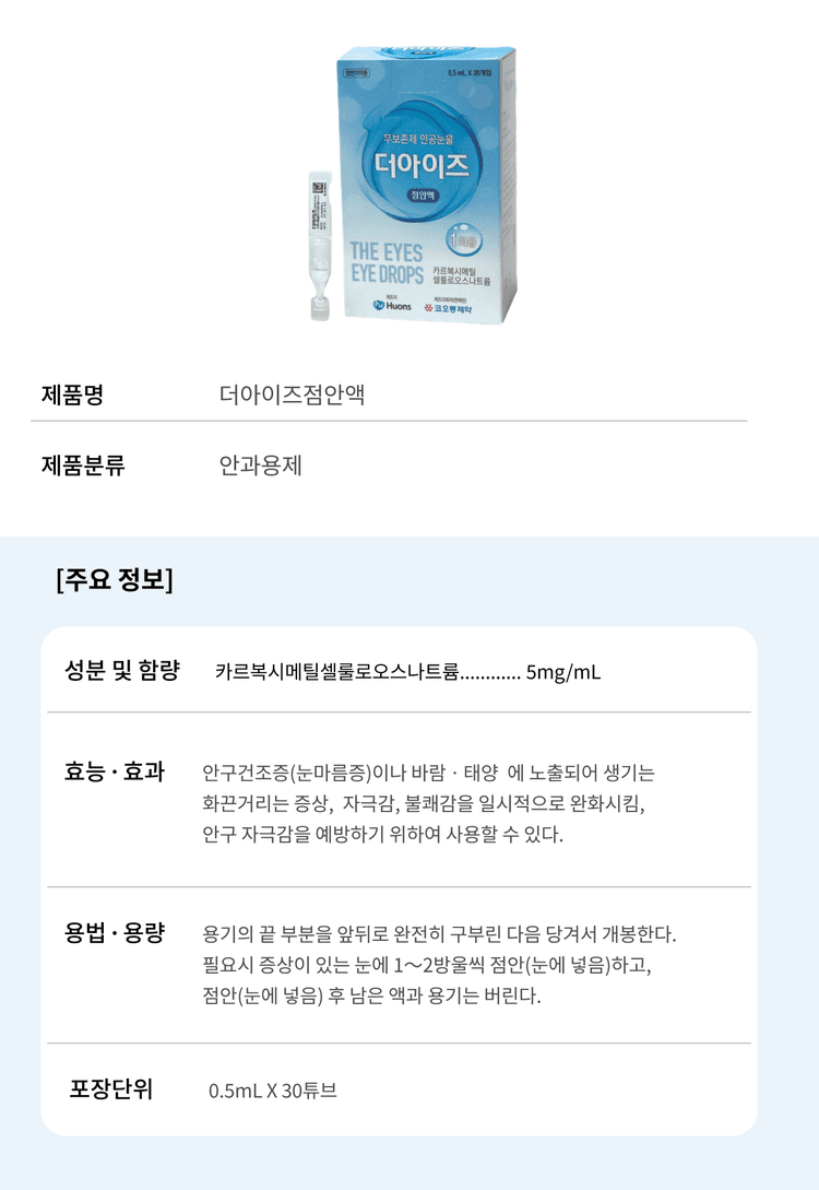 상세정보 1