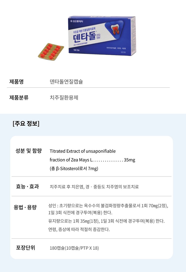 상세정보 1