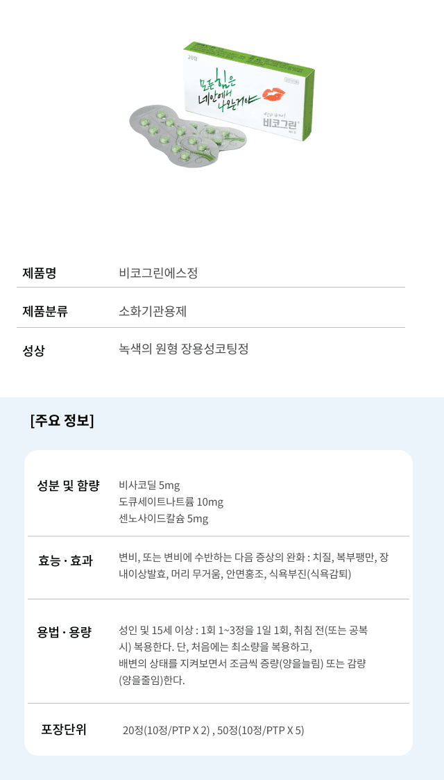 상세정보 1