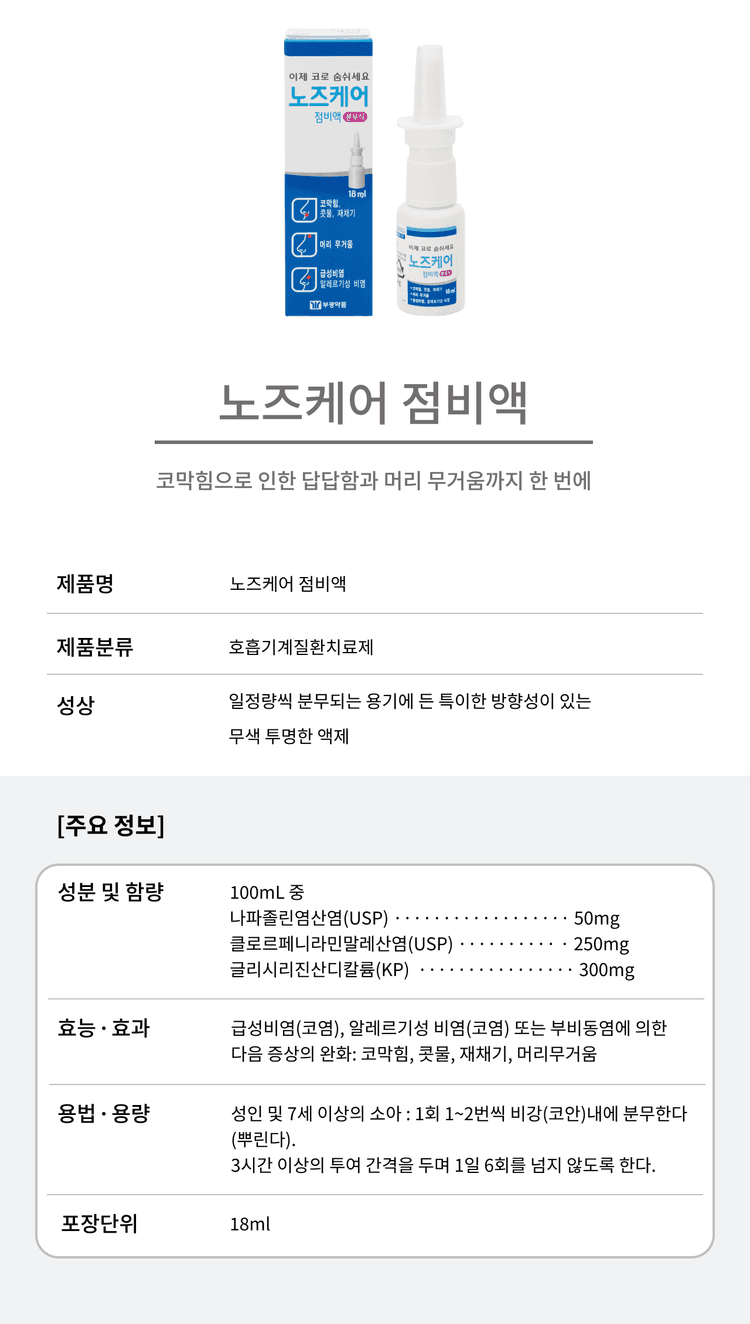 상세정보 1