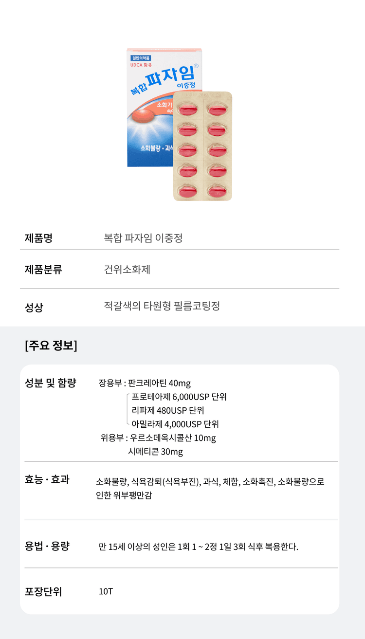 상세정보 1