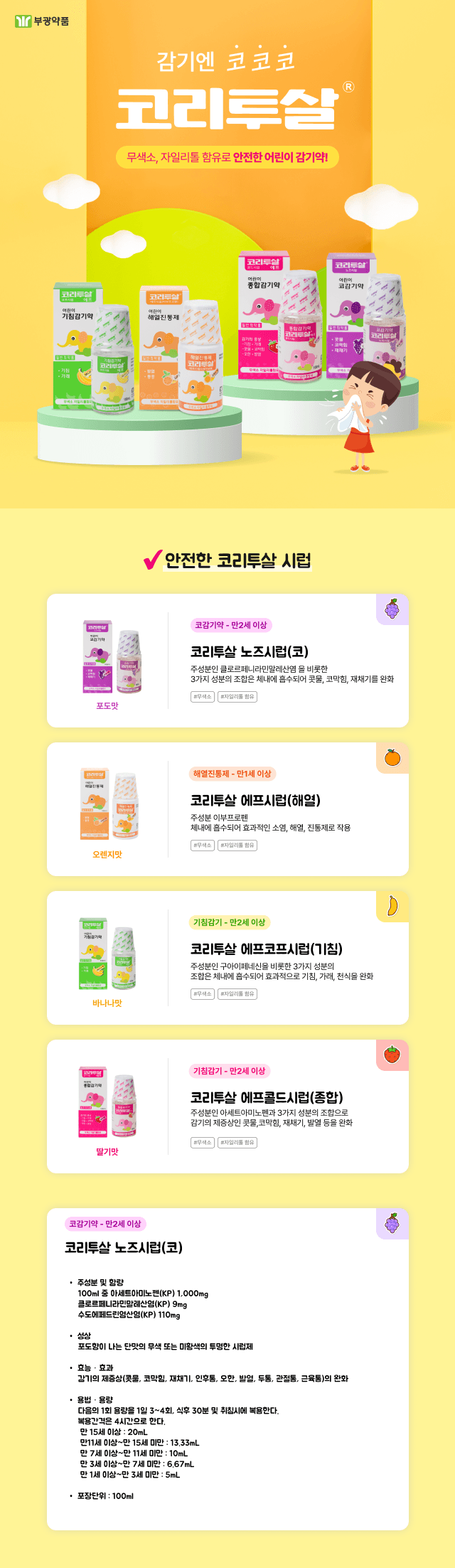 상세정보 1