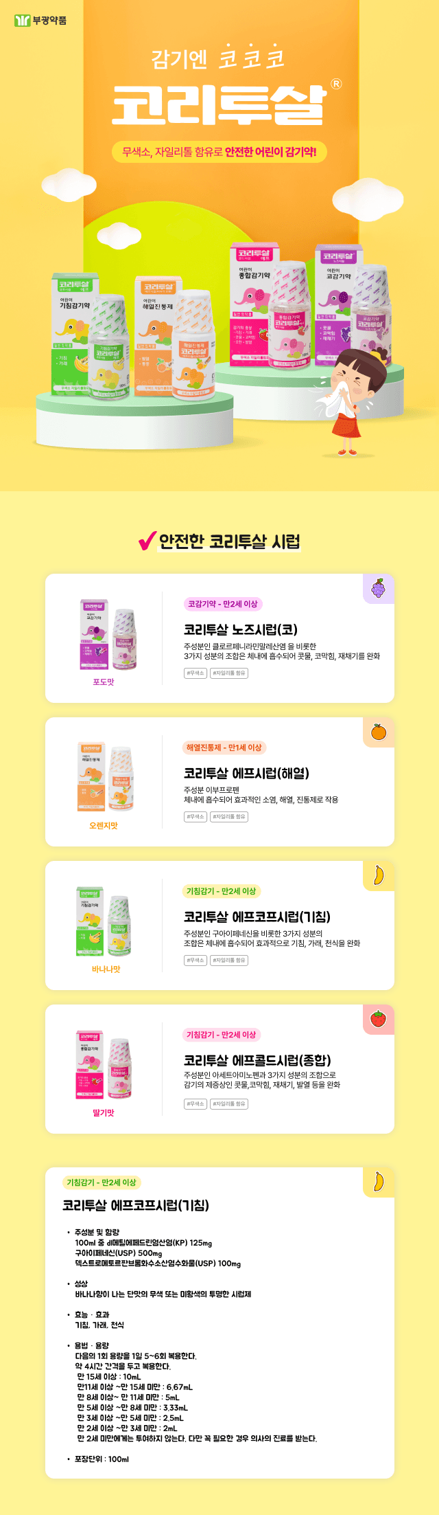 상세정보 1
