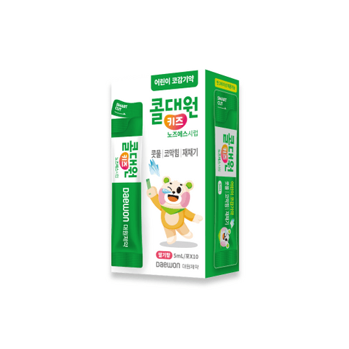 콜대원 키즈노즈에스시럽