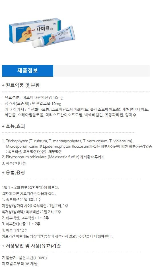 상세정보 1
