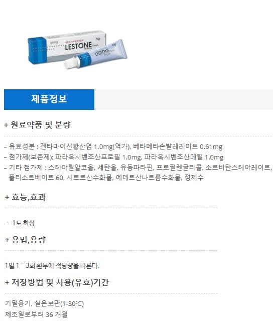 상세정보 1