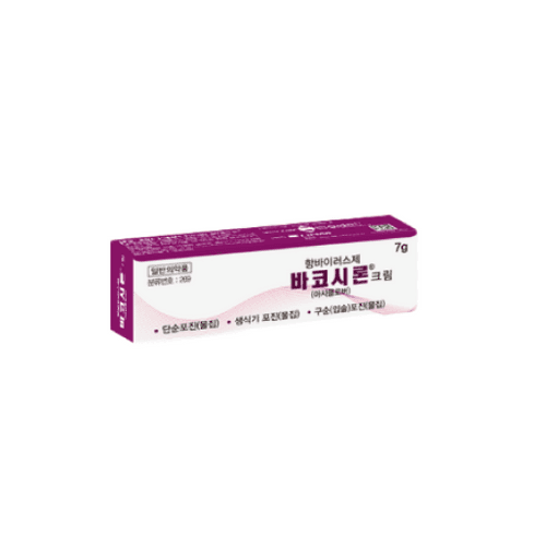 바코시론크림 7g