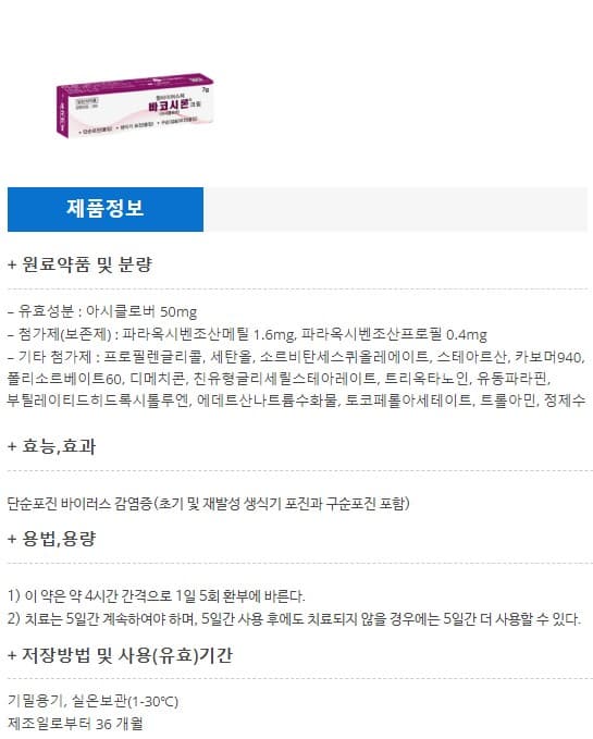 상세정보 1