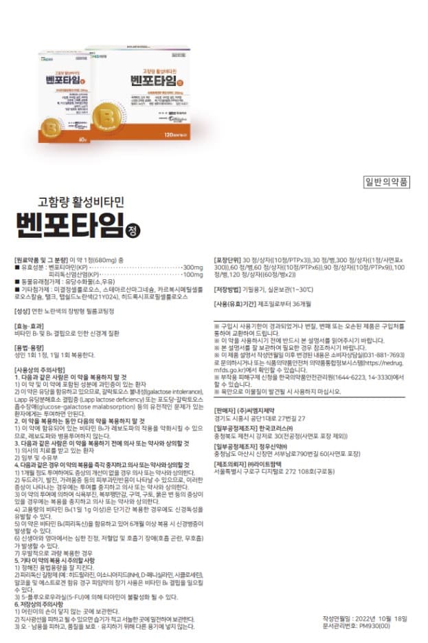 상세정보 1