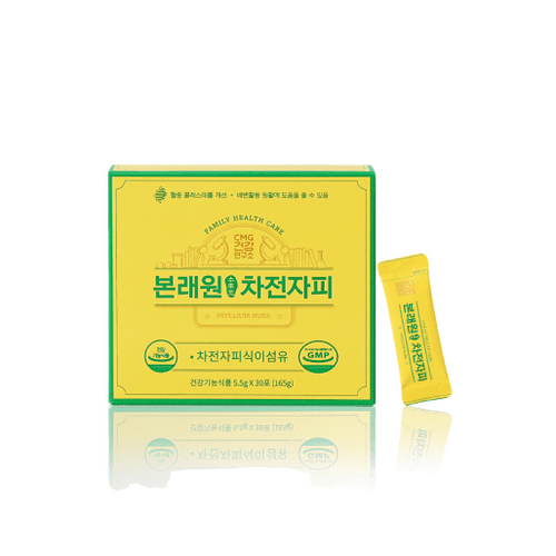 본래원 차전자피