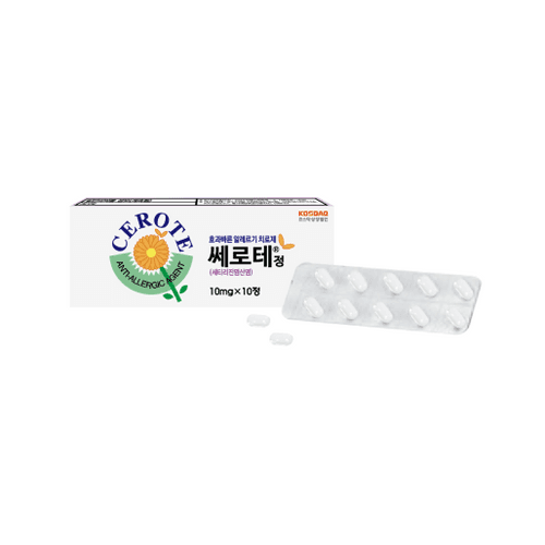 쎄로테정 10mg