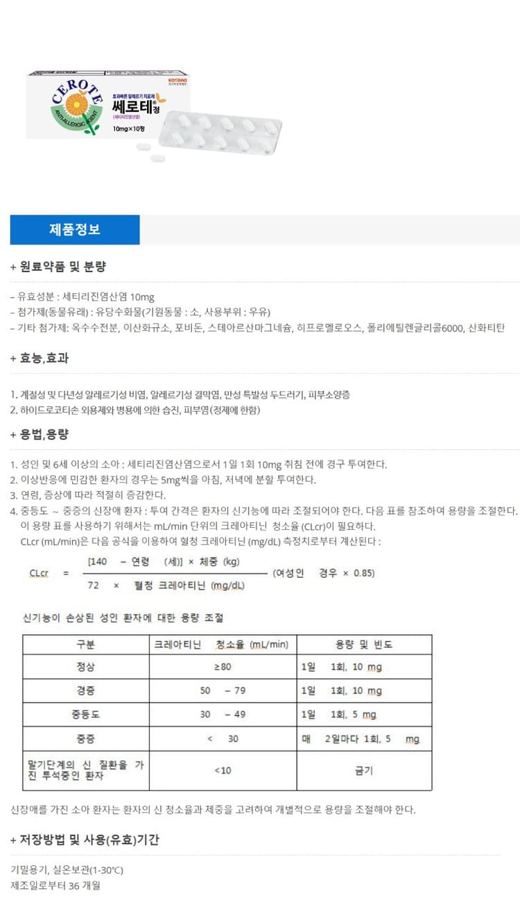 상세정보 1