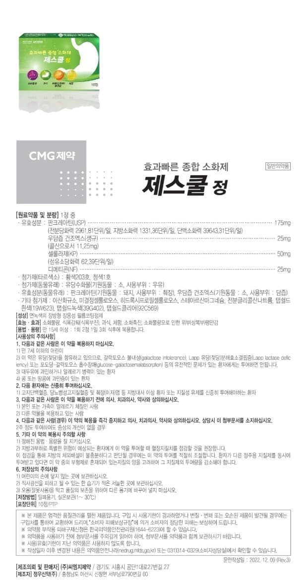 상세정보 1