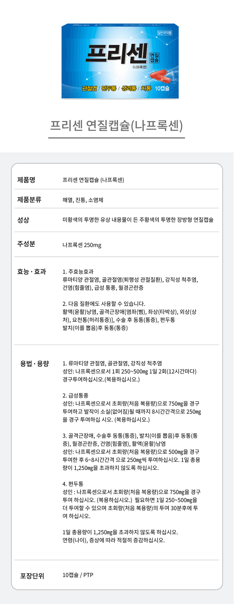 상세정보 1