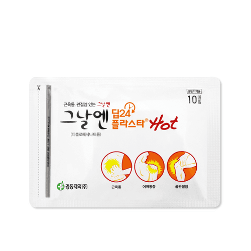 그날엔 딥24 플라스타(핫)