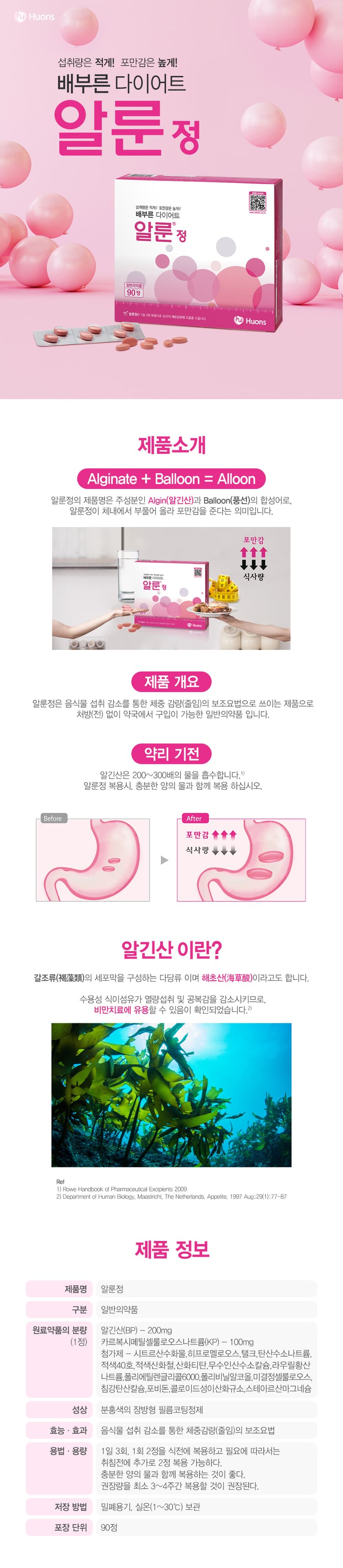 상세정보 1
