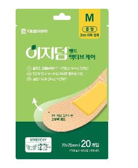 이지덤밴드 액티브케어 중형