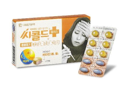 씨콜드플러스정