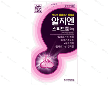 알지엔스피드연질캡슐
