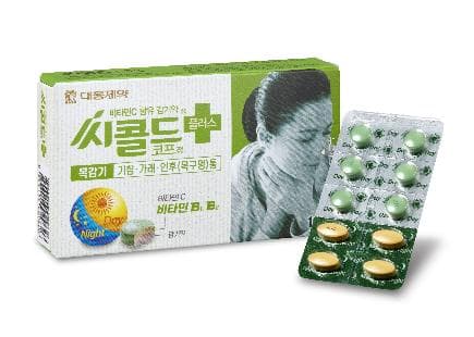 씨콜드플러스코프정