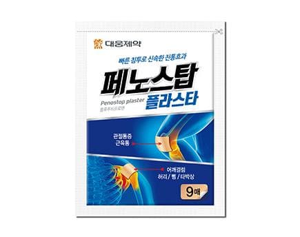 페노스탑플라스타