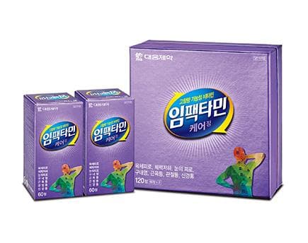 임팩타민케어정