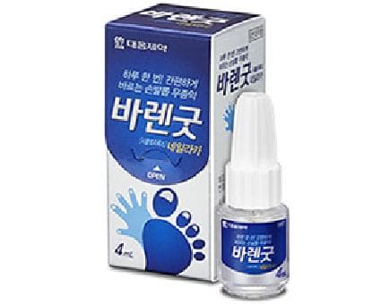 바렌굿네일라카
