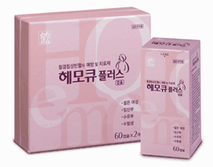헤모큐플러스캡슐