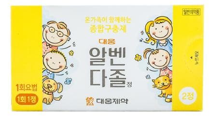 대웅 알벤다졸정 (포장/성상변경) 2T