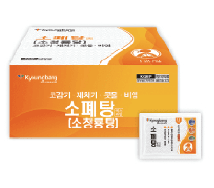 소폐탕엑스과립(소청룡탕)