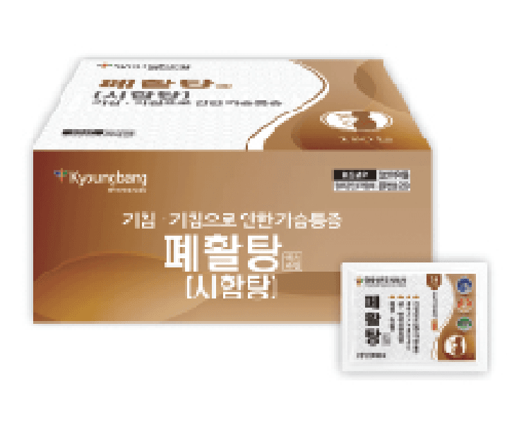 폐활탕 엑스 과립