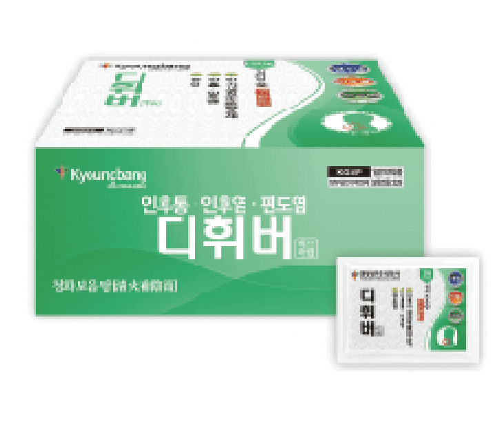 디휘버엑스 과립